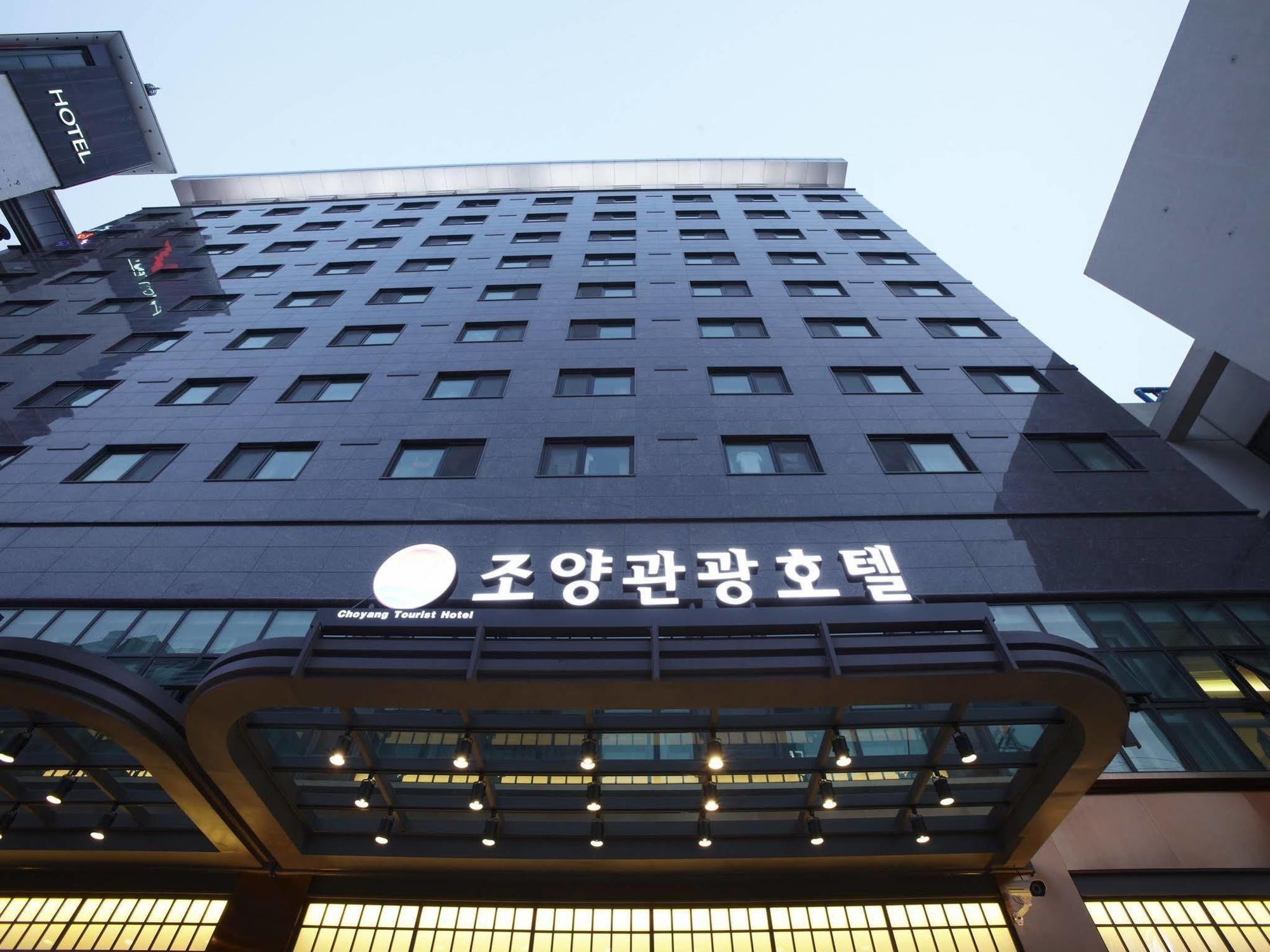 Hotel Sopra Incheon Cheongna Ngoại thất bức ảnh